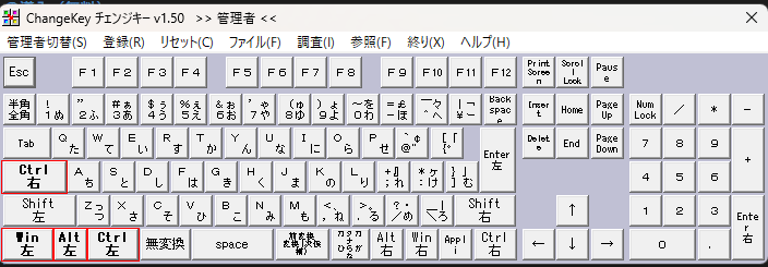 changekeyのキーバインド設定